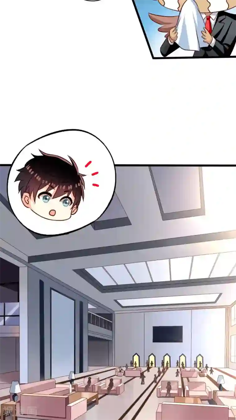 我家业主会作妖第54话 谁敢欺负九爷