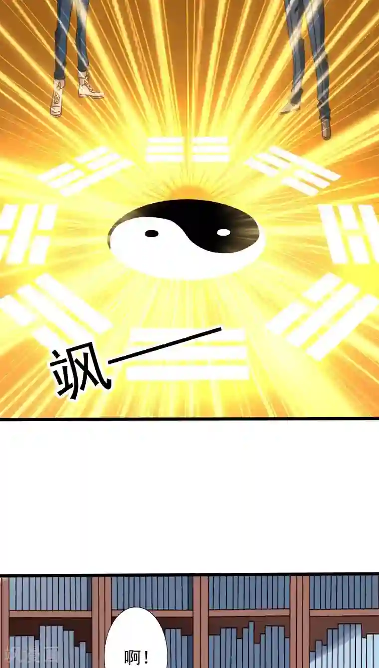 我家业主会作妖第55话 九爷你别怕！我来救你！