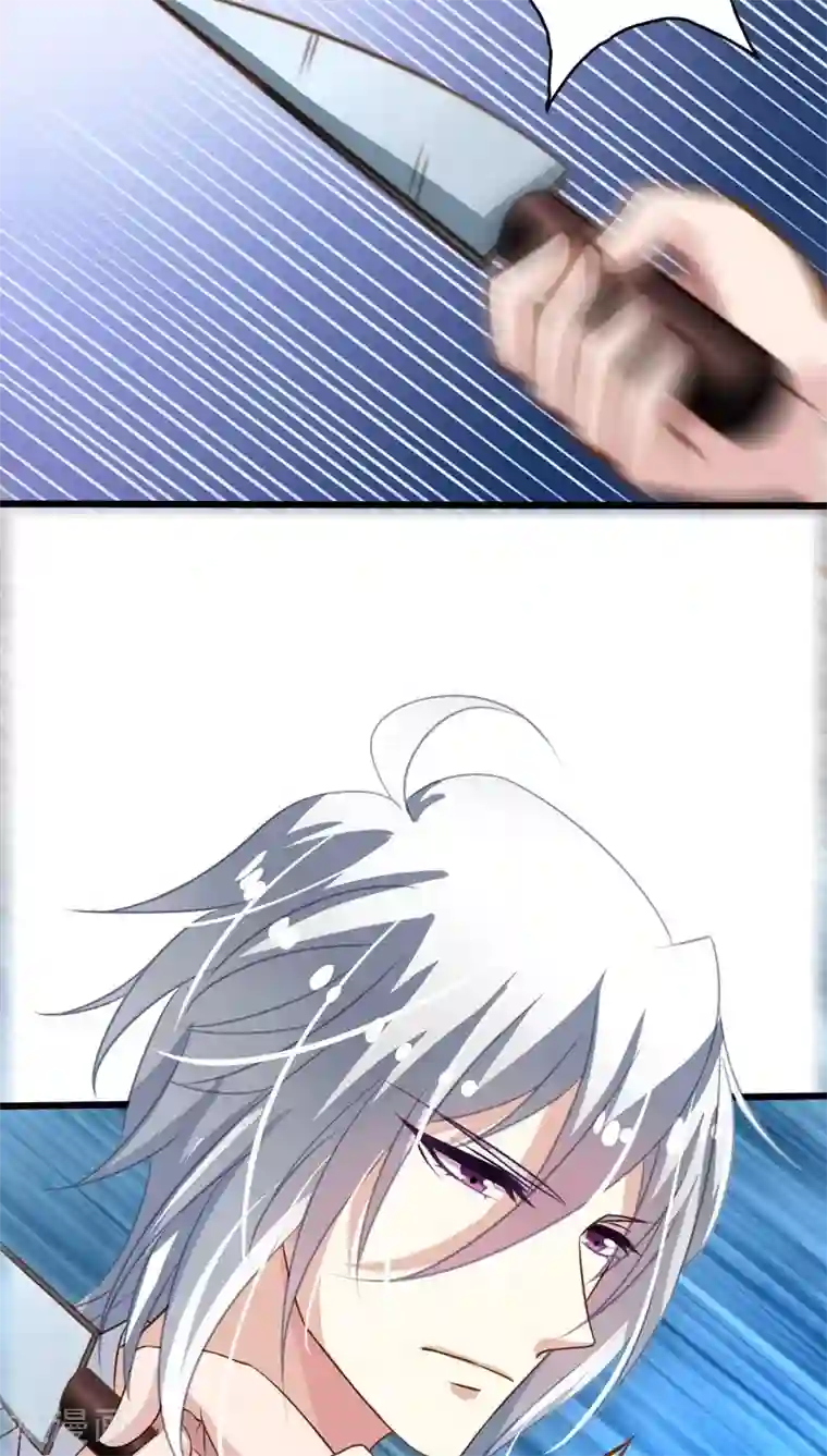 我家业主会作妖第55话 九爷你别怕！我来救你！