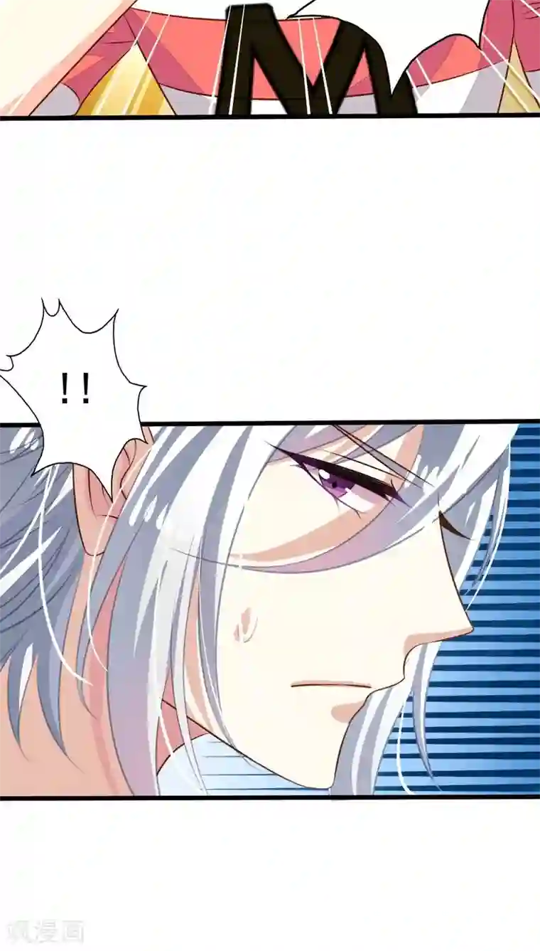 我家业主会作妖第56话 新同居时代！