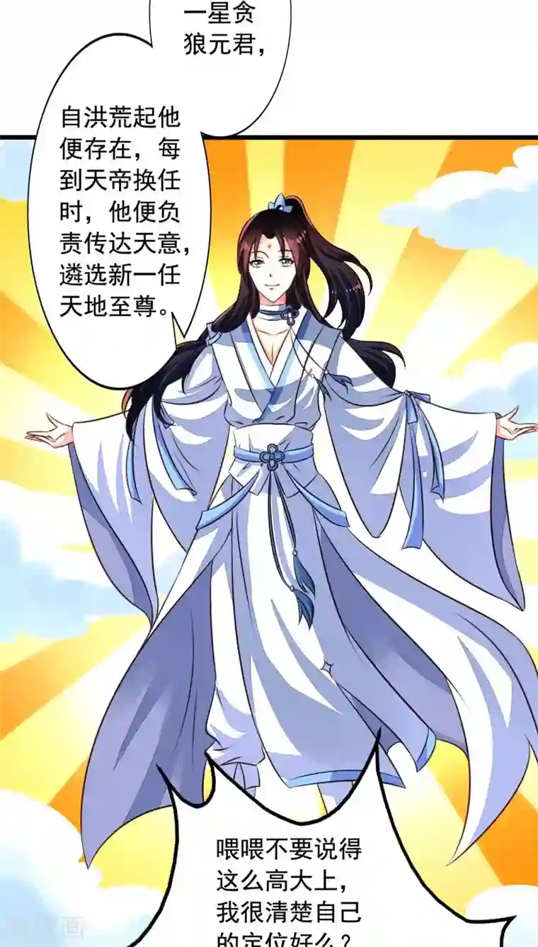 我家业主会作妖番外1 羞羞的史前童话