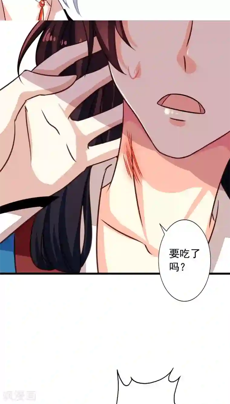 我家业主会作妖番外1 羞羞的史前童话