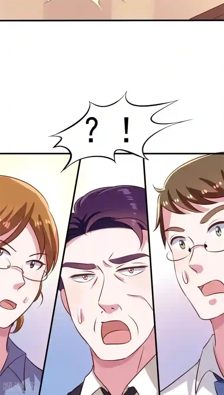 我家业主会作妖第57话 总监九爷