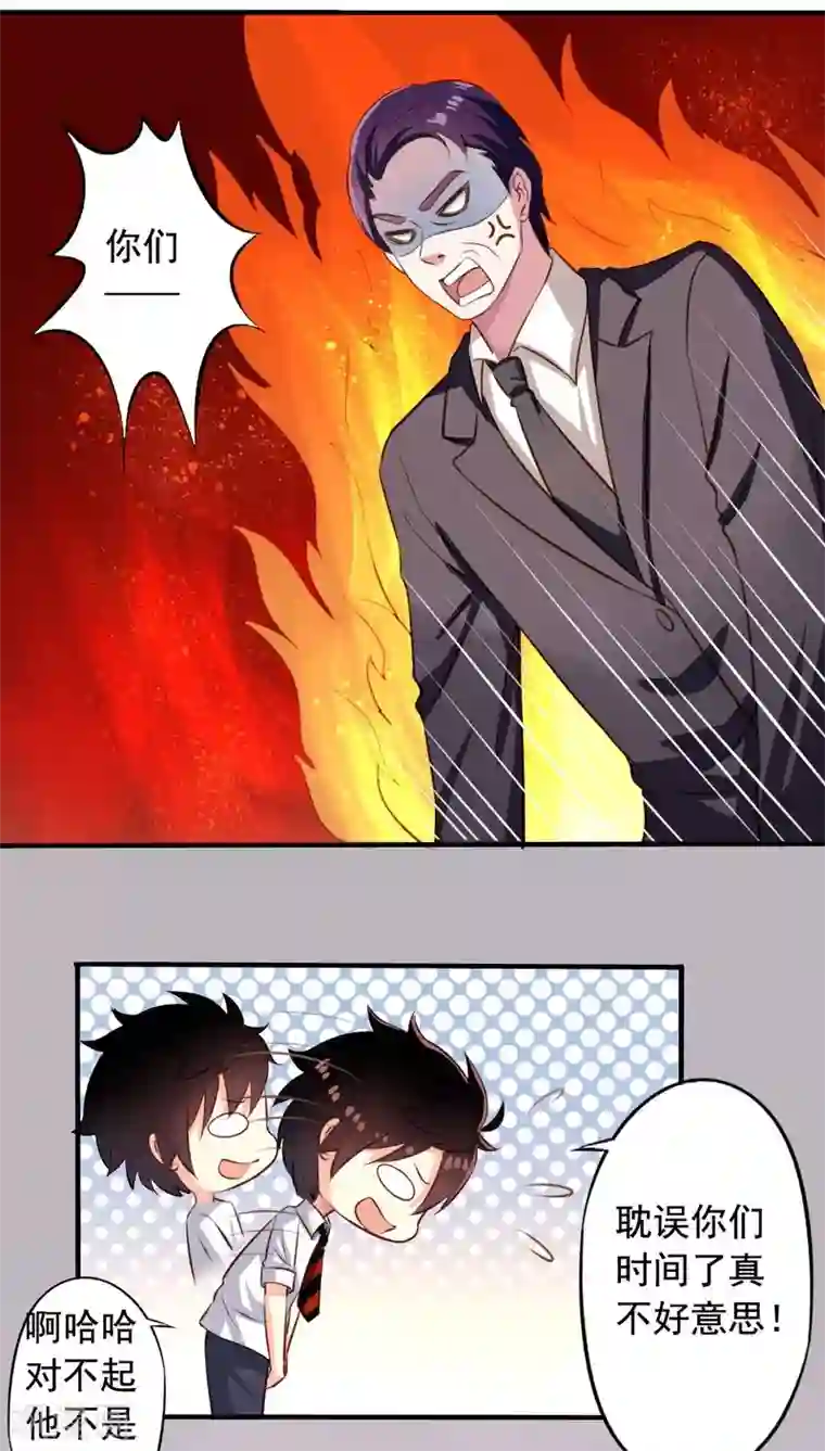 我家业主会作妖第57话 总监九爷