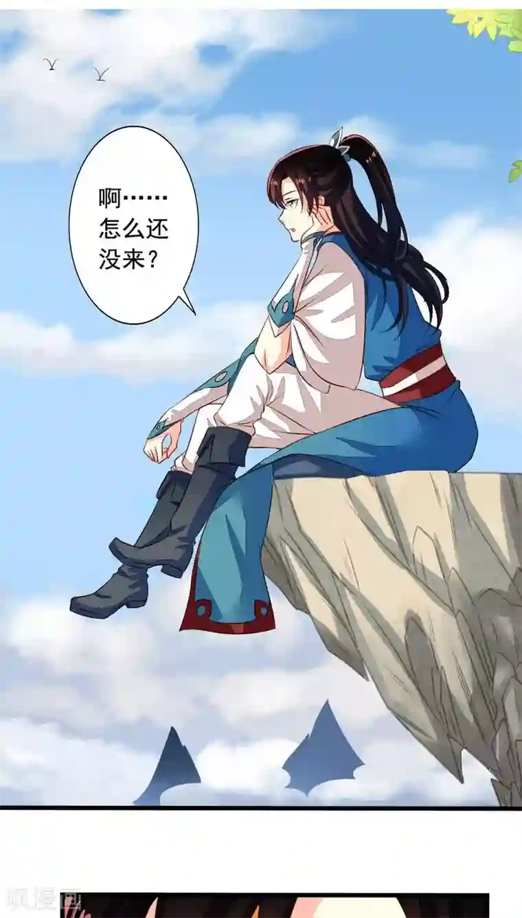 我家业主会作妖番外2 邀请共浴什么完全是一个误会啊！