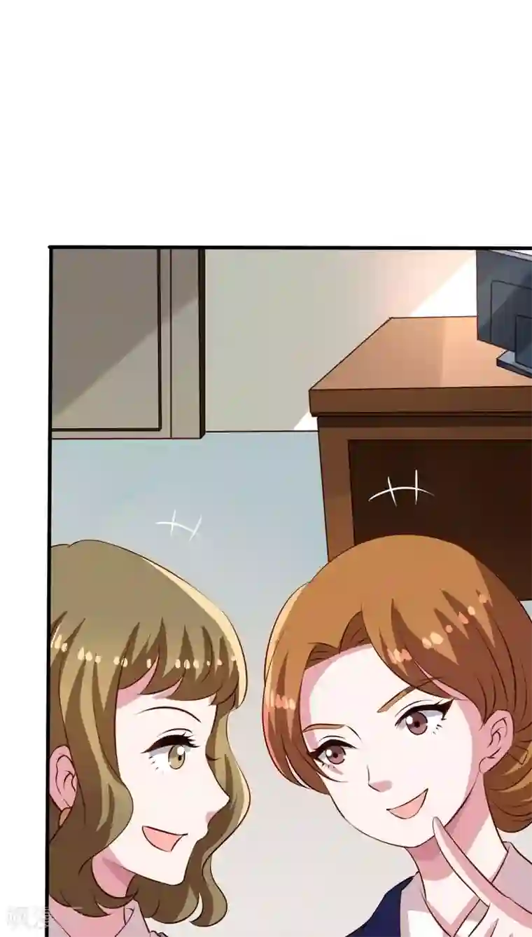 我家业主会作妖第58话 九爷还是罩着我的