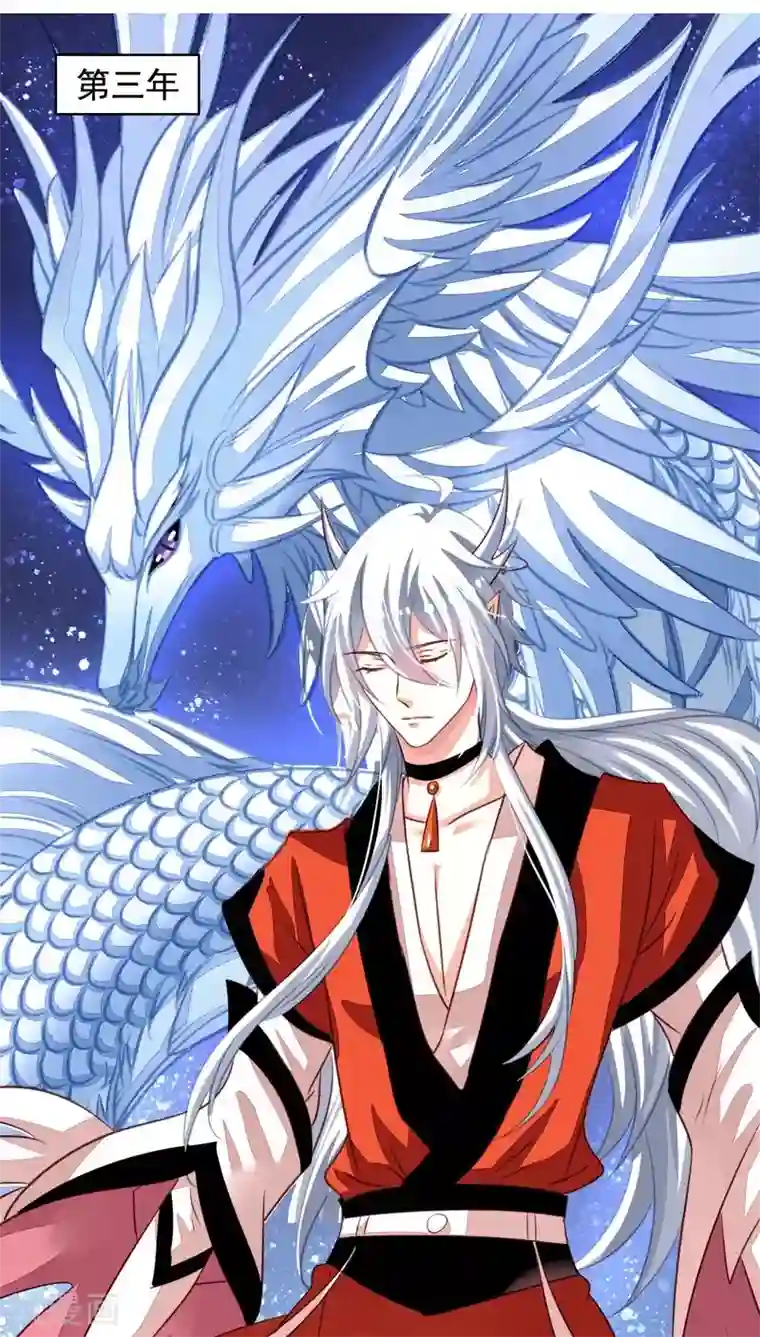 我家业主会作妖番外3 送给九爷一个老婆