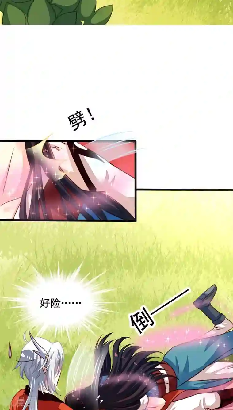 我家业主会作妖番外3 送给九爷一个老婆