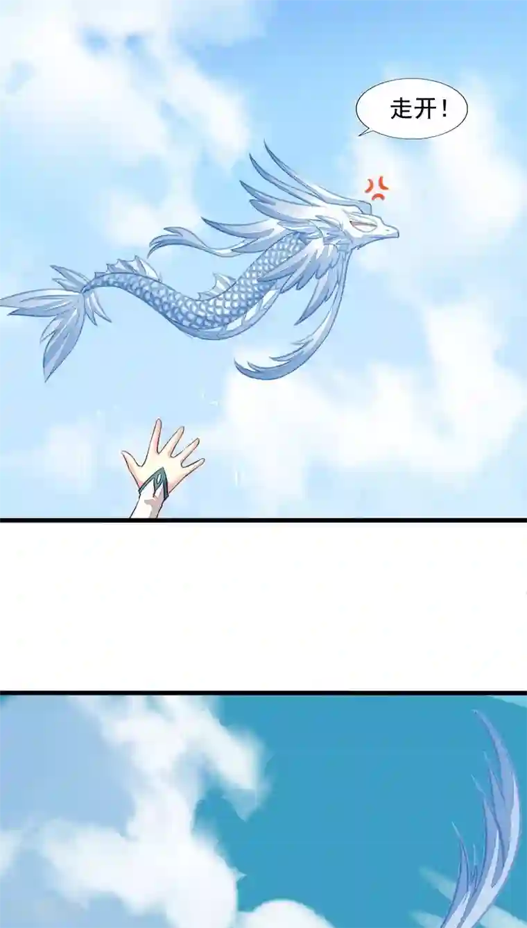 我家业主会作妖番外3 送给九爷一个老婆