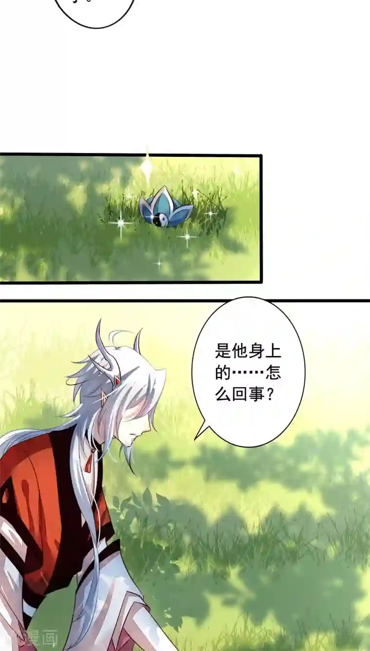 我家业主会作妖番外3 送给九爷一个老婆