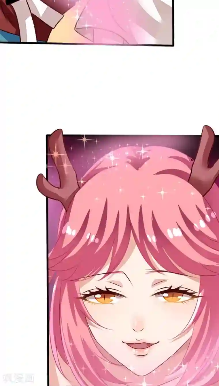 我家业主会作妖番外3 送给九爷一个老婆