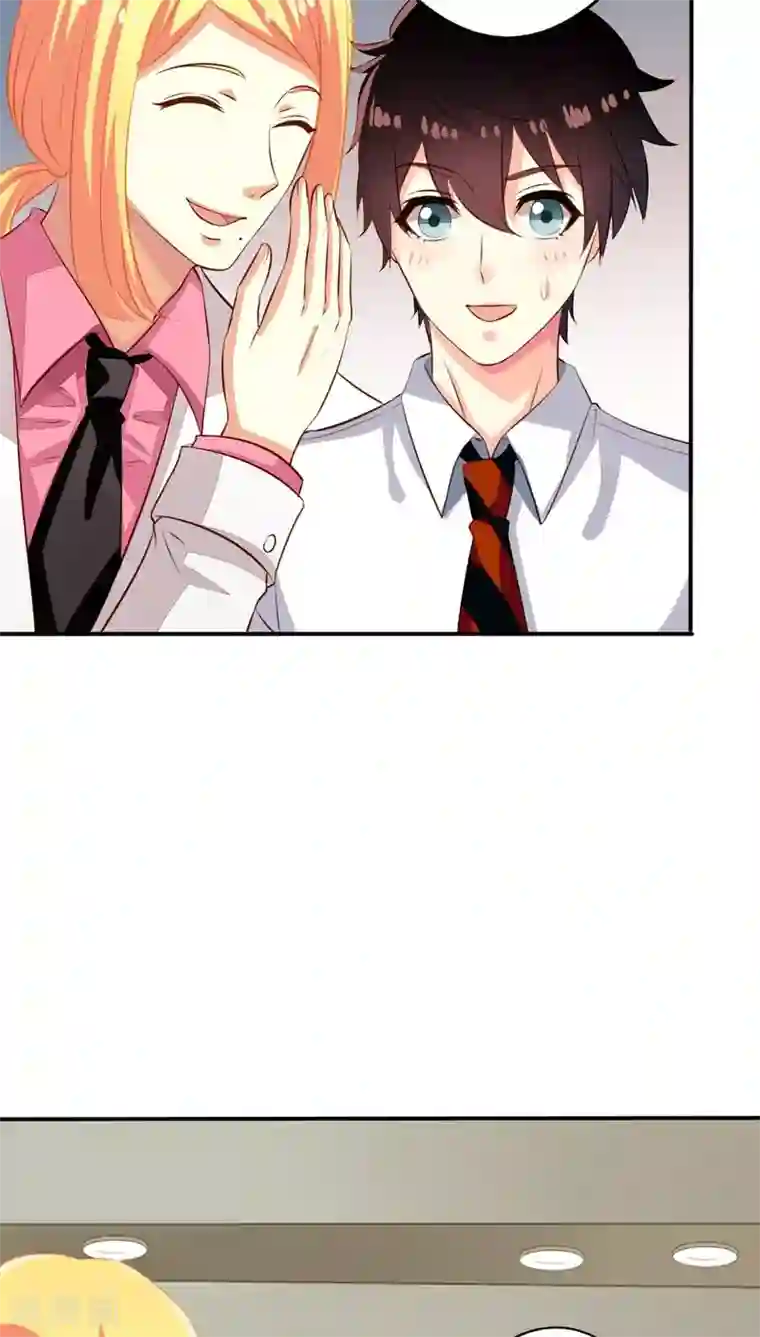 我家业主会作妖第59话 情敌上线