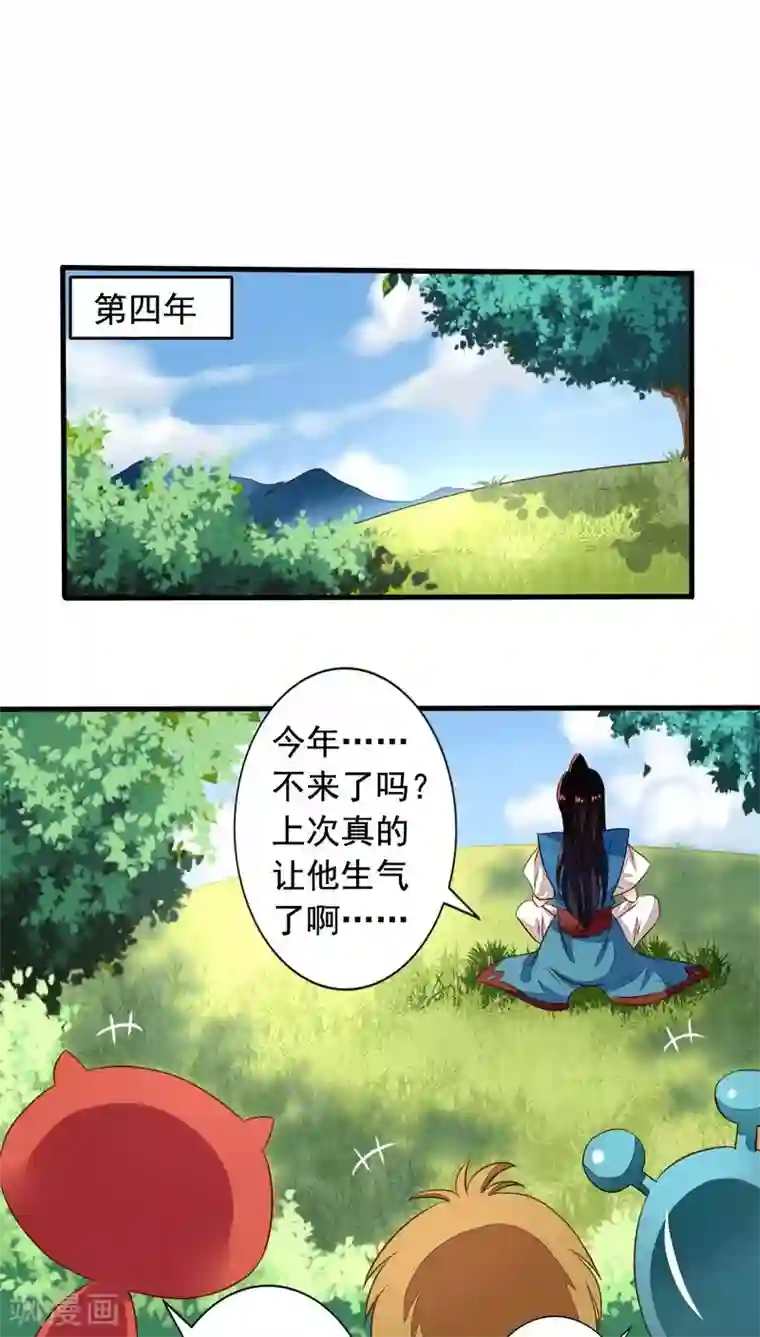 我家业主会作妖番外4 你不来就自虐给你看