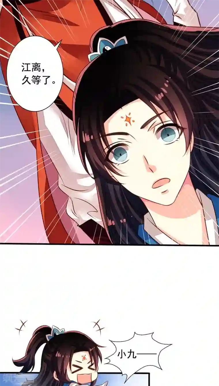 我家业主会作妖番外4 你不来就自虐给你看