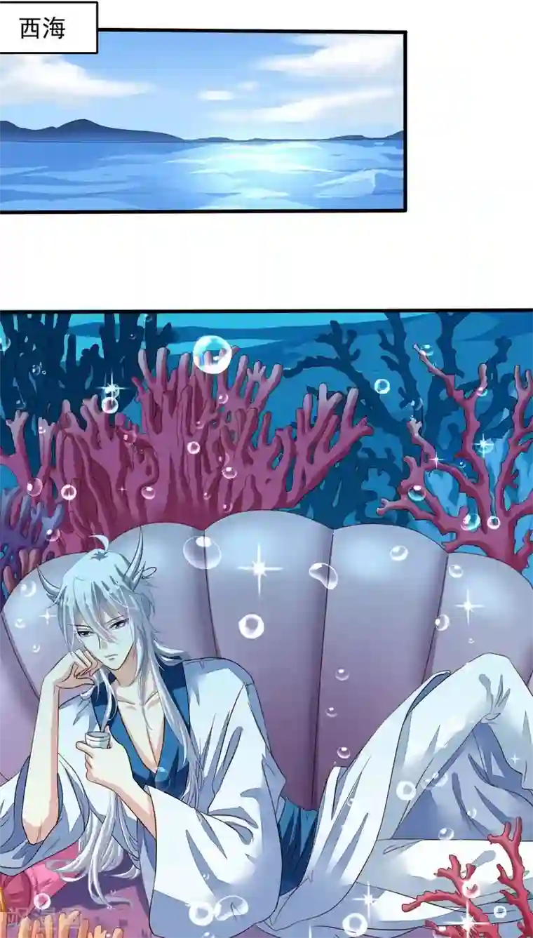 我家业主会作妖番外4 你不来就自虐给你看