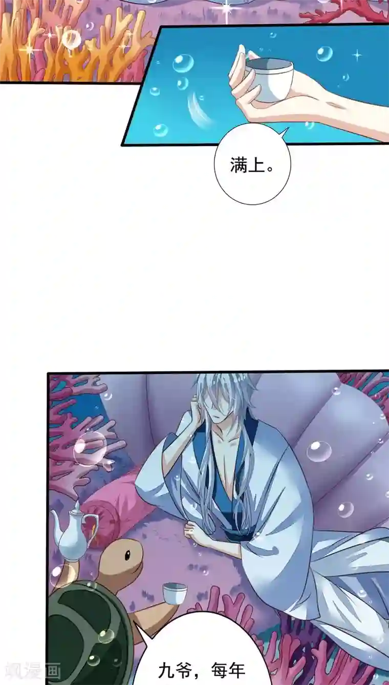 我家业主会作妖番外4 你不来就自虐给你看