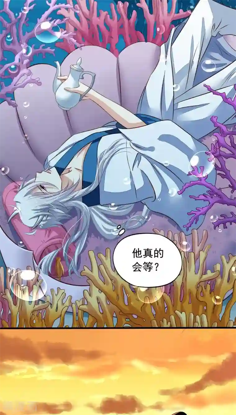 我家业主会作妖番外4 你不来就自虐给你看