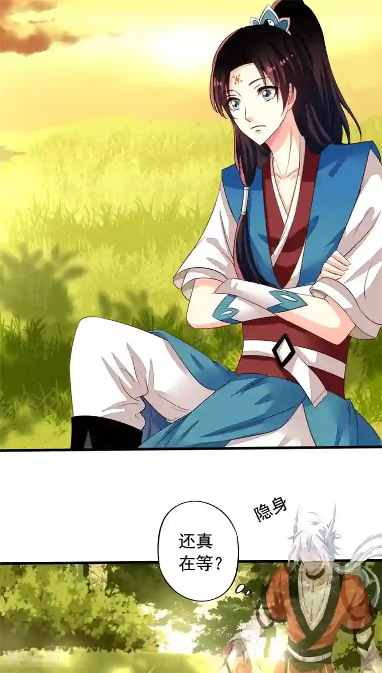 我家业主会作妖番外4 你不来就自虐给你看