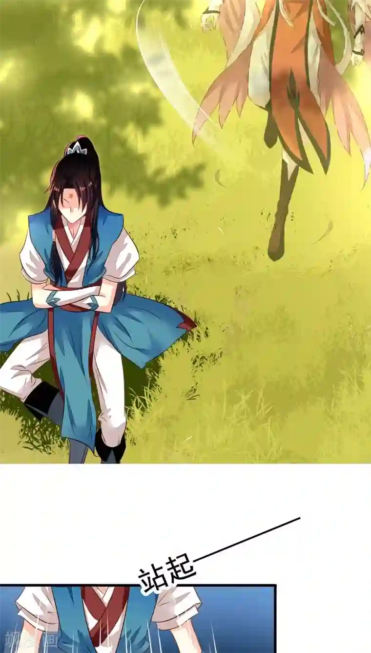 我家业主会作妖番外4 你不来就自虐给你看