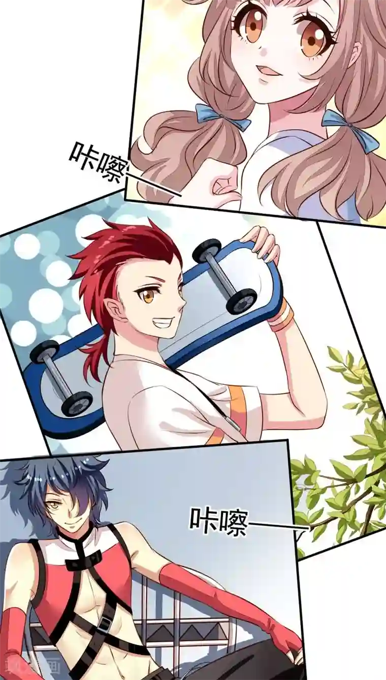 我家业主会作妖第60话 打翻醋坛的九爷