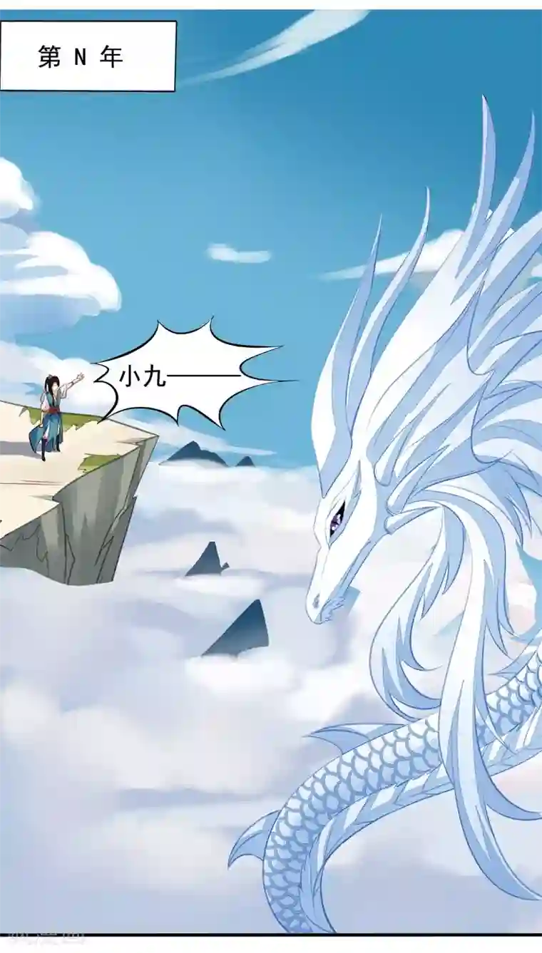 我家业主会作妖番外5 我们洞房吧