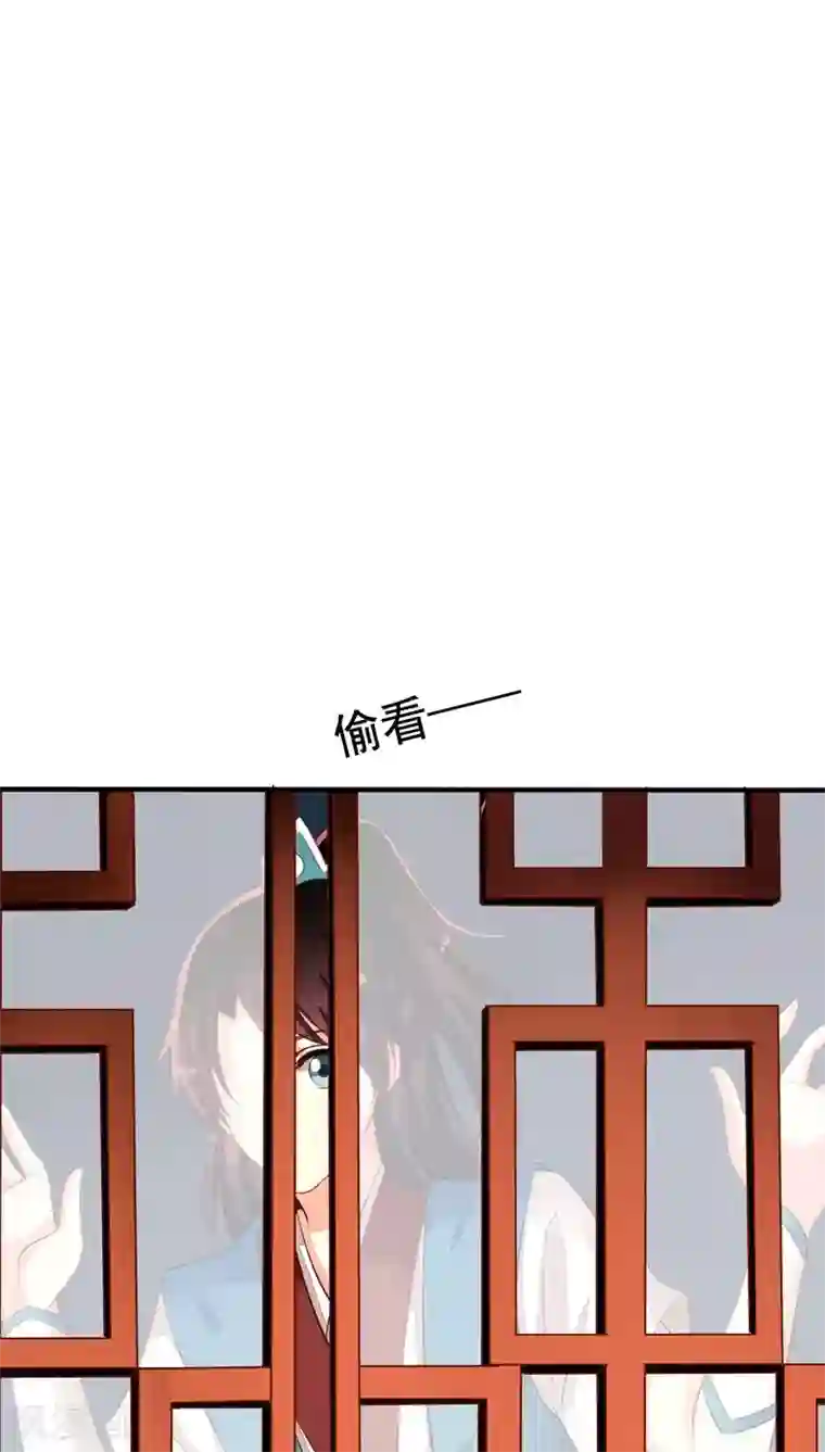 我家业主会作妖番外5 我们洞房吧