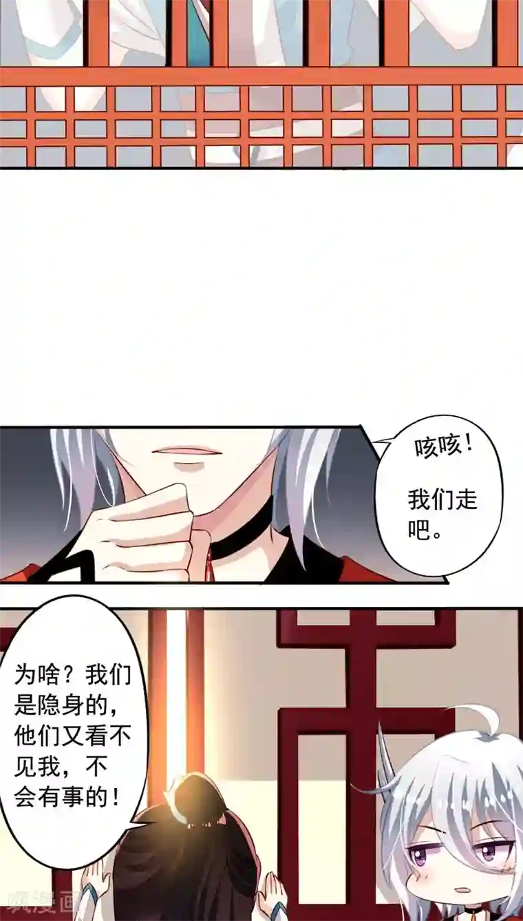 我家业主会作妖番外5 我们洞房吧