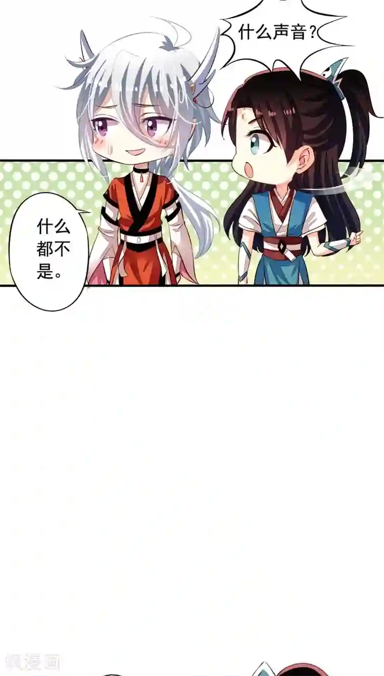 我家业主会作妖番外5 我们洞房吧