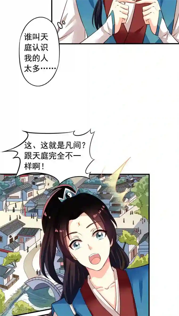 我家业主会作妖番外5 我们洞房吧