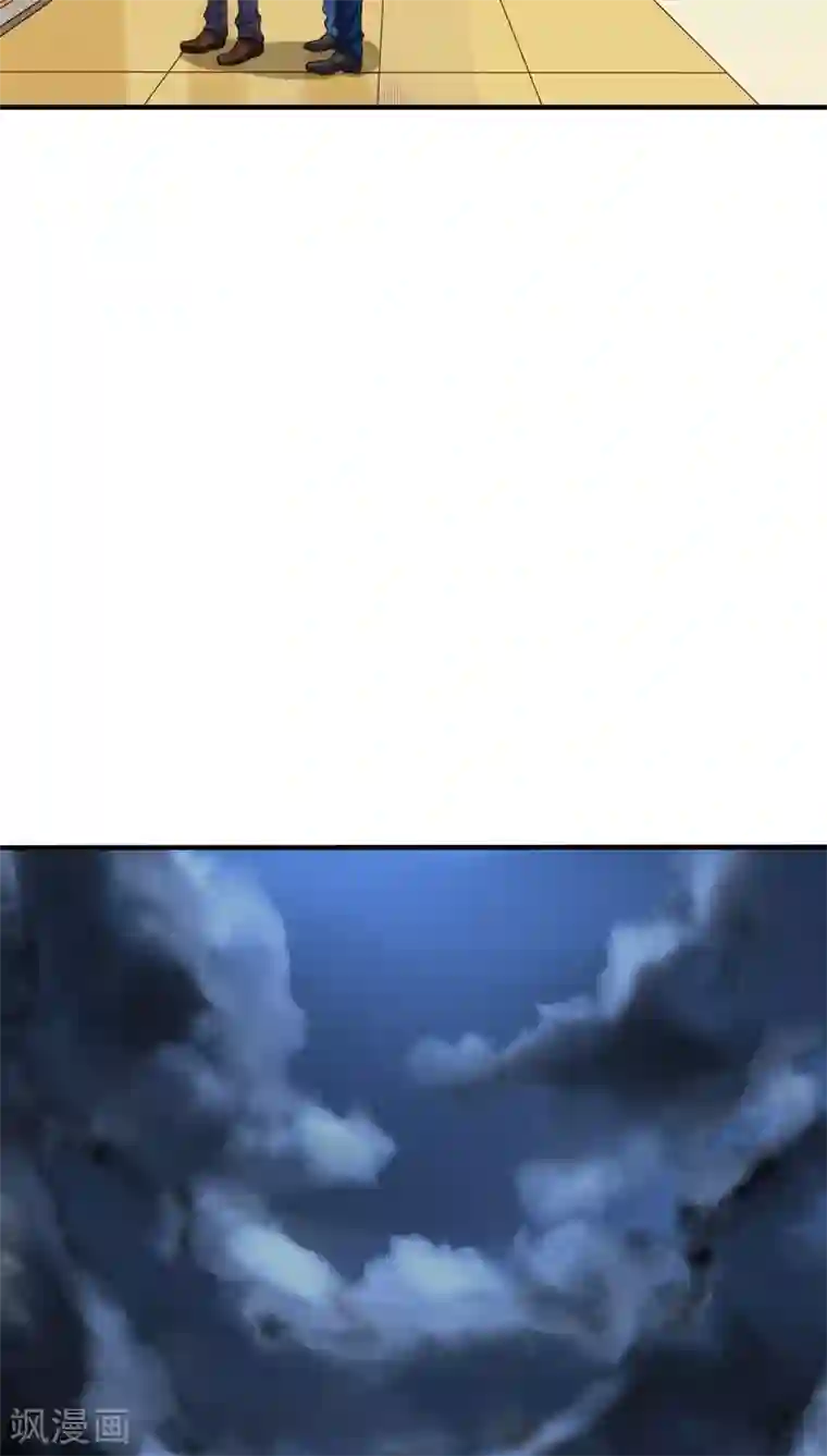 我家业主会作妖第61话 元君，我来保护你！