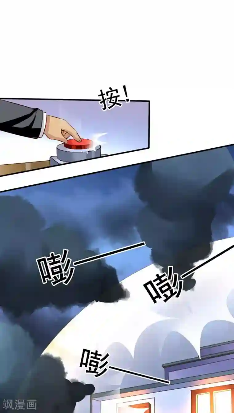 男生勃起来不做难受吗第61话 元君，我来保护你！