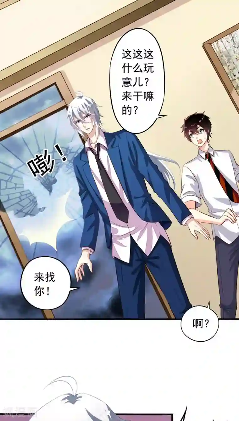 男生勃起来不做难受吗第61话 元君，我来保护你！