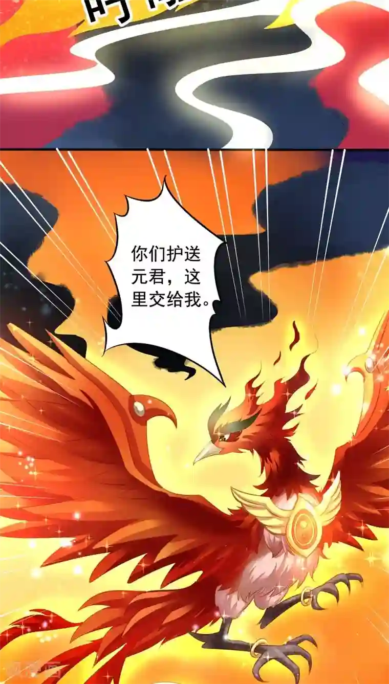 男生勃起来不做难受吗第61话 元君，我来保护你！