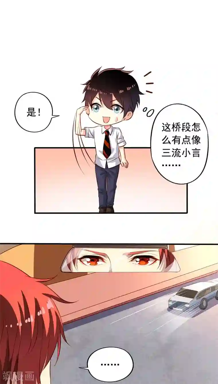 男生勃起来不做难受吗第61话 元君，我来保护你！