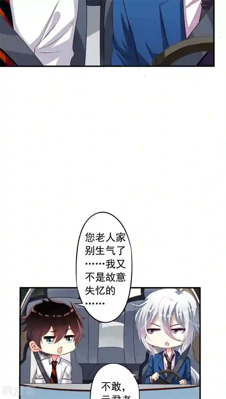 男生勃起来不做难受吗第61话 元君，我来保护你！
