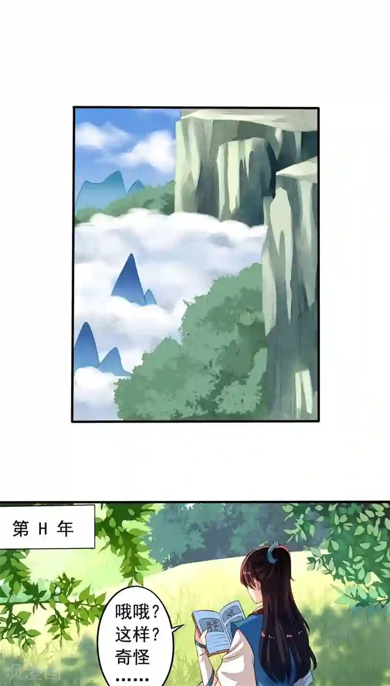 我家业主会作妖番外6 抓紧时间上车啦！