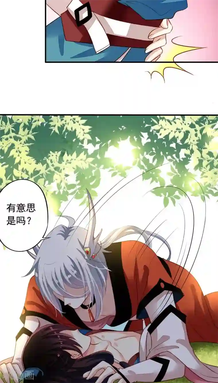 我家业主会作妖番外6 抓紧时间上车啦！