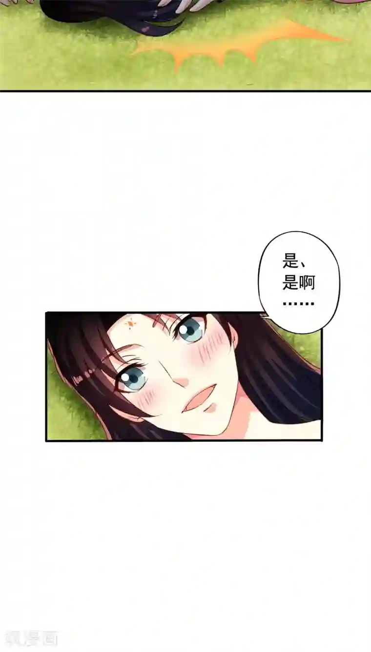 我家业主会作妖番外6 抓紧时间上车啦！