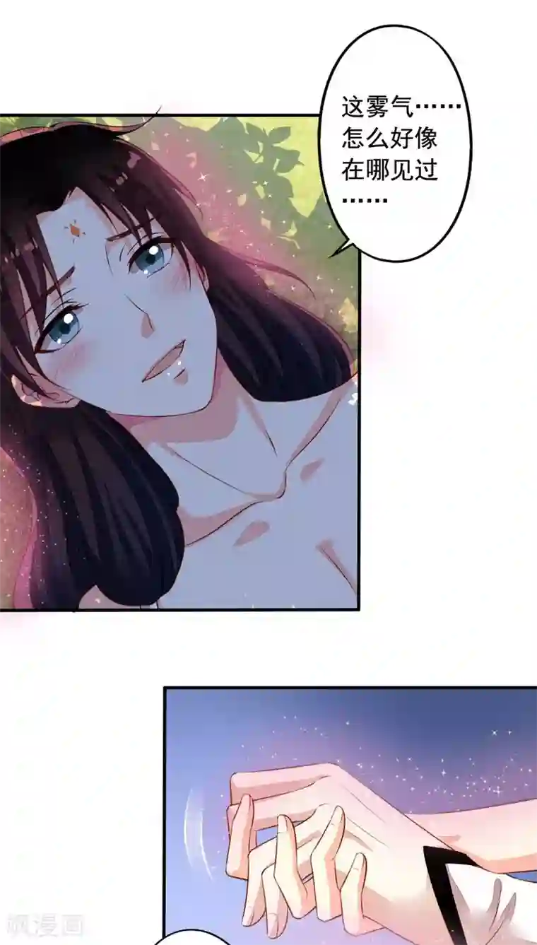 我家业主会作妖番外6 抓紧时间上车啦！