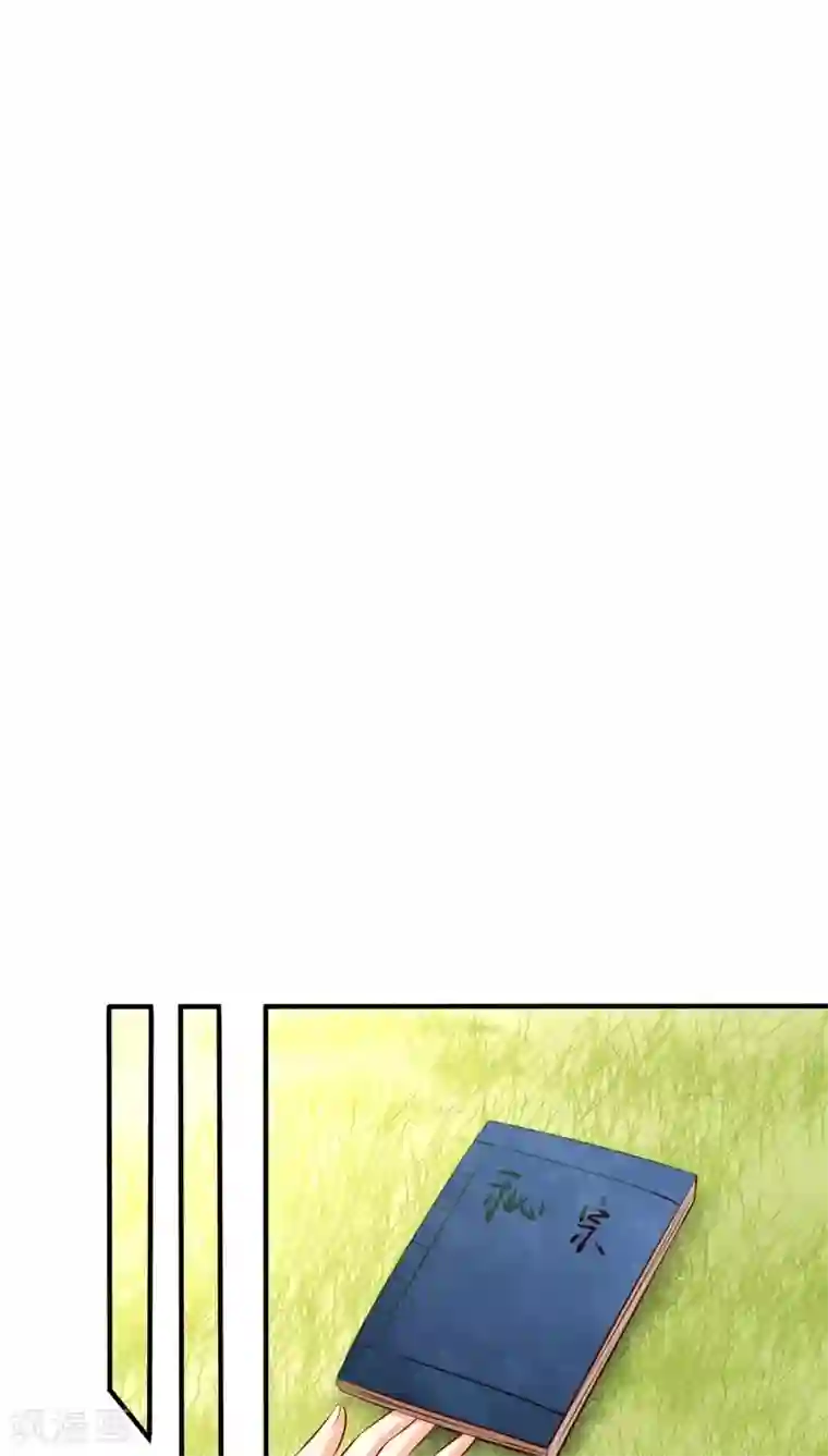 我家业主会作妖番外6 抓紧时间上车啦！