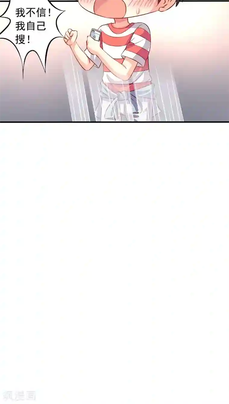 我家业主会作妖番外6 抓紧时间上车啦！