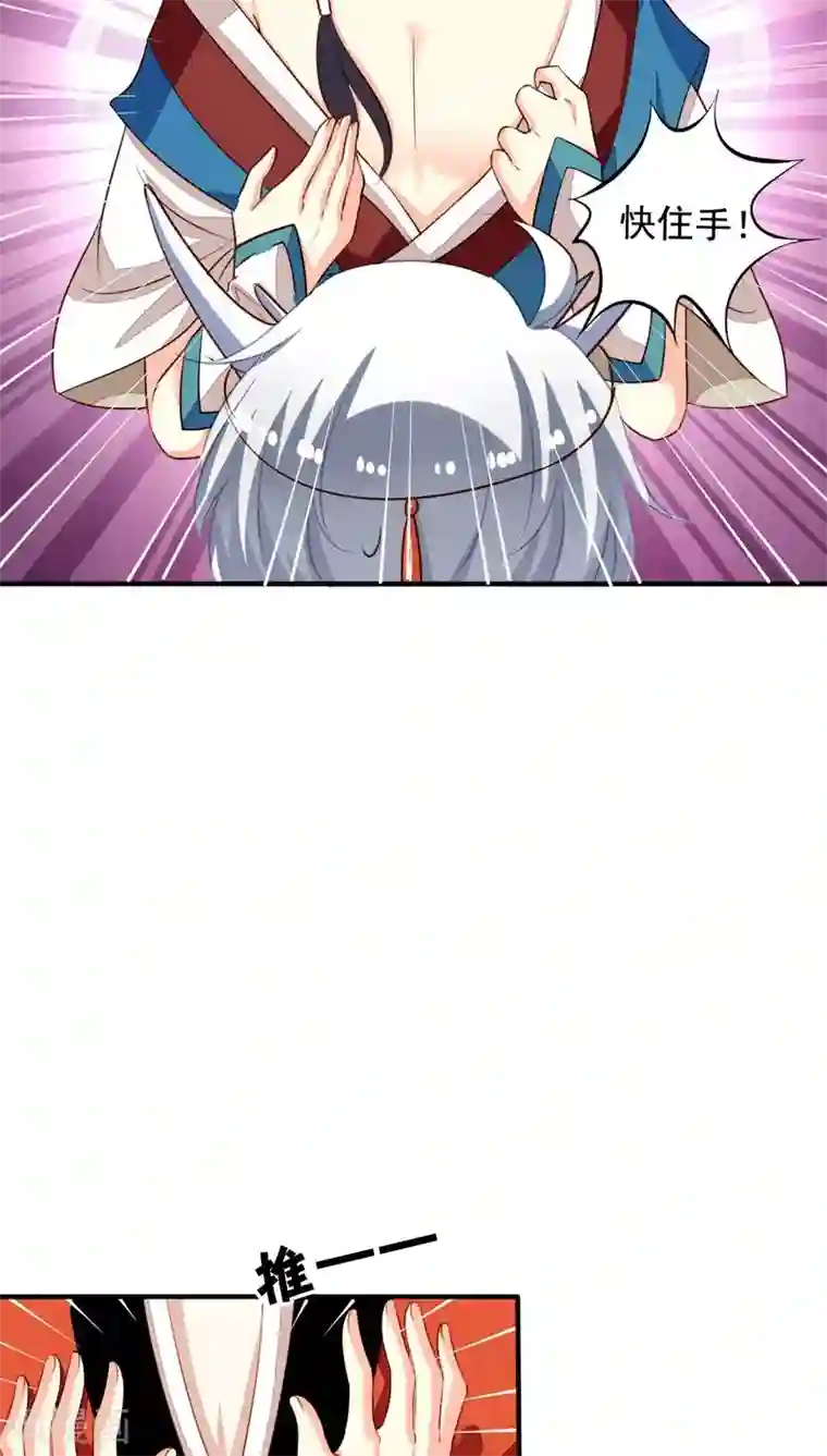 我家业主会作妖番外6 抓紧时间上车啦！