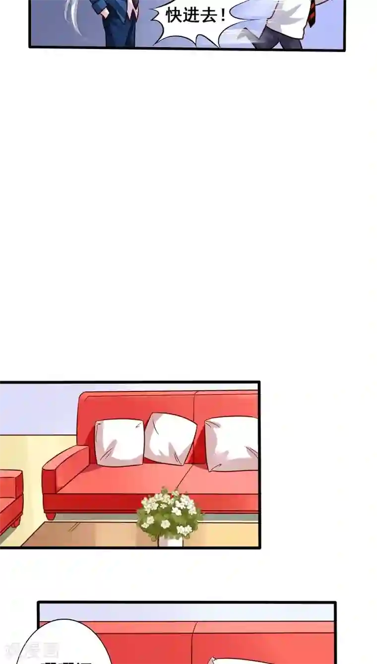 我家业主会作妖第62话 魂飞魄散也好