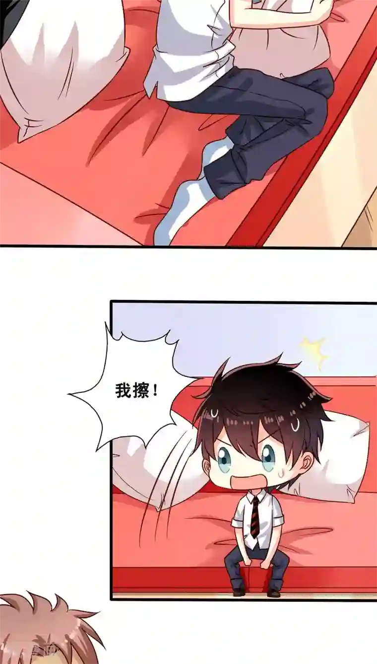 我家业主会作妖第62话 魂飞魄散也好