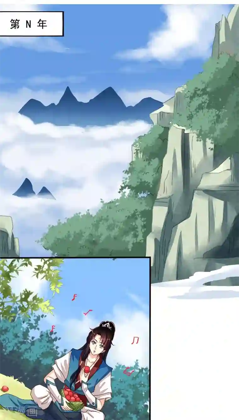 我家业主会作妖番外7 元君你这是喜脉