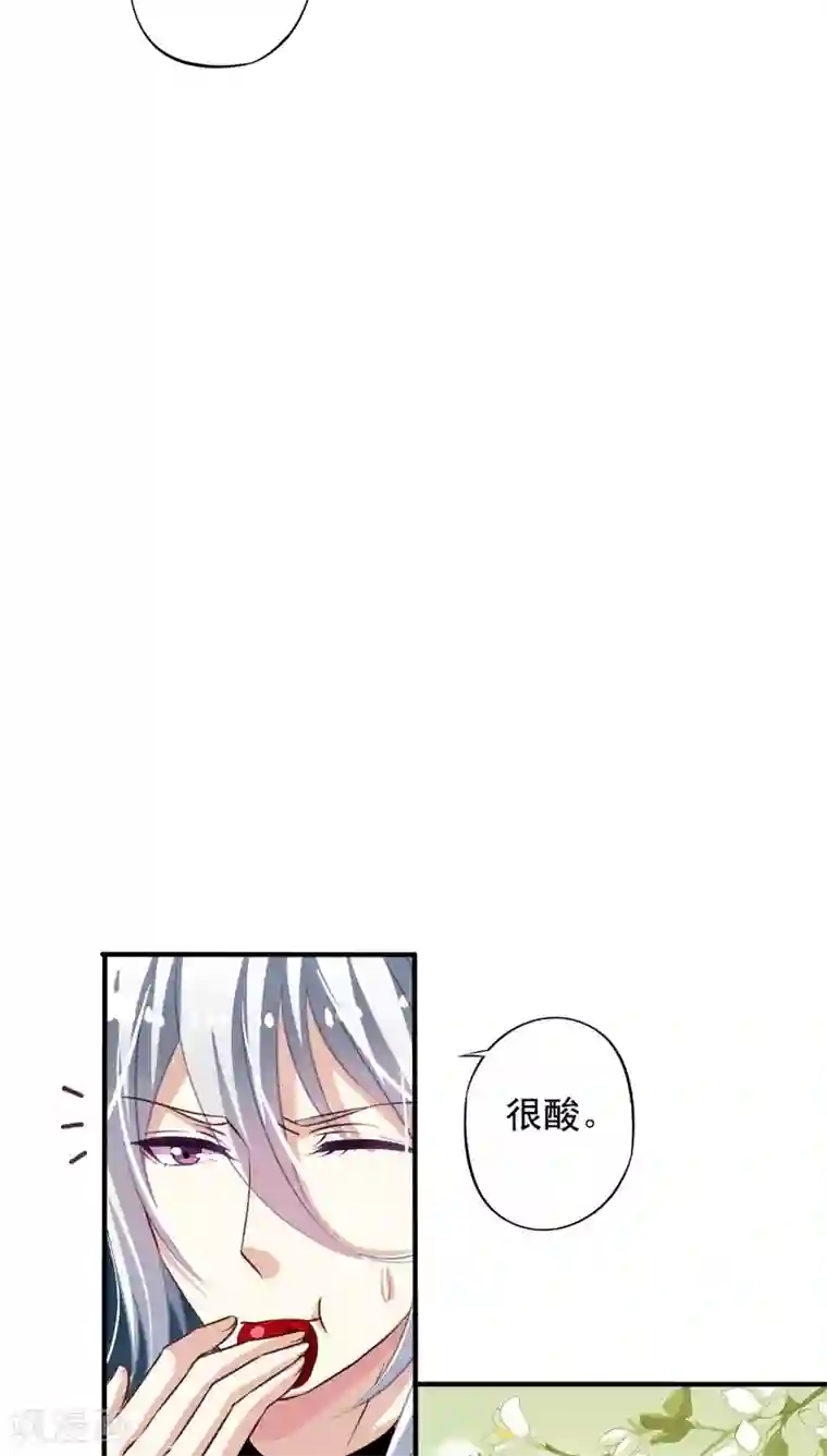 我家业主会作妖番外7 元君你这是喜脉