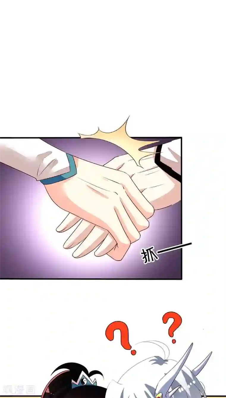 我家业主会作妖番外7 元君你这是喜脉