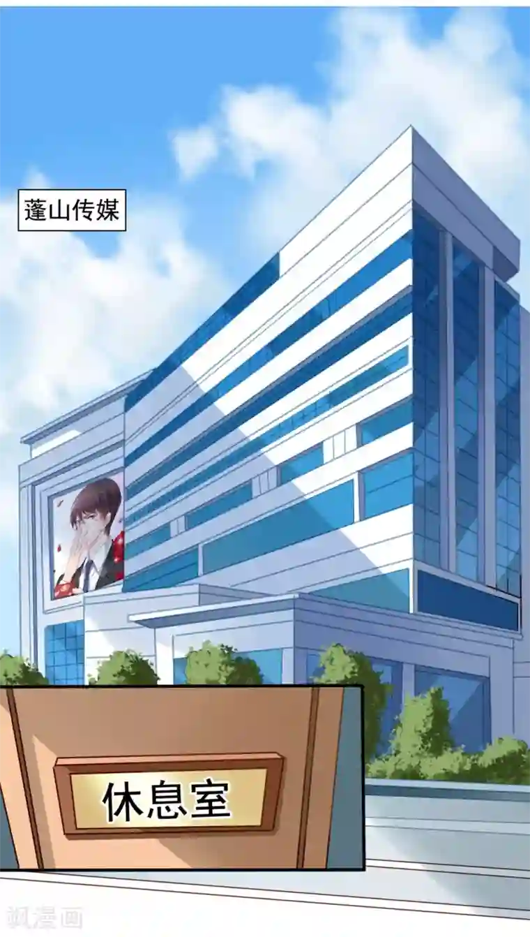 我家业主会作妖第63话 我不会遗弃宠物的！