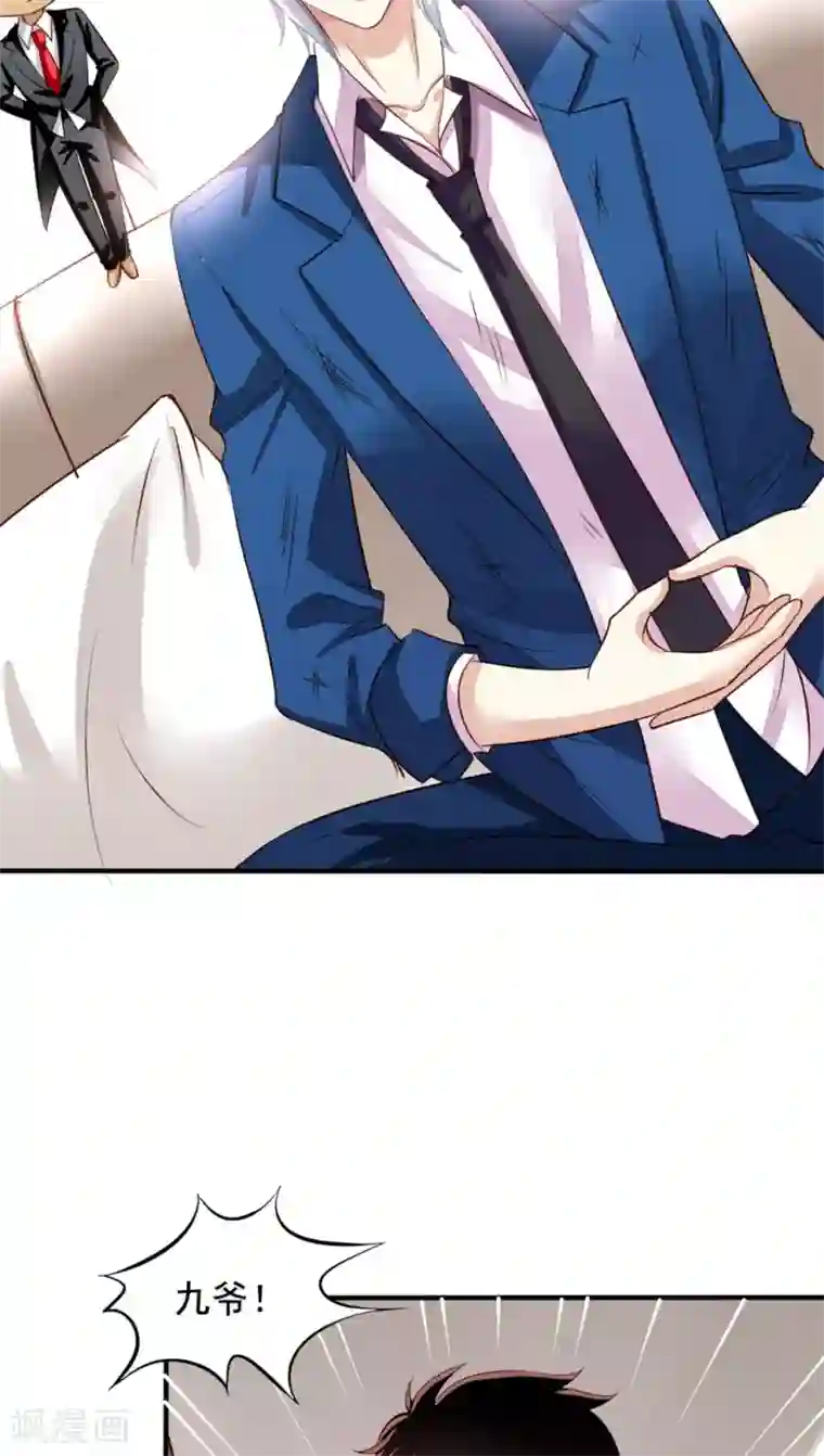 我家业主会作妖第63话 我不会遗弃宠物的！