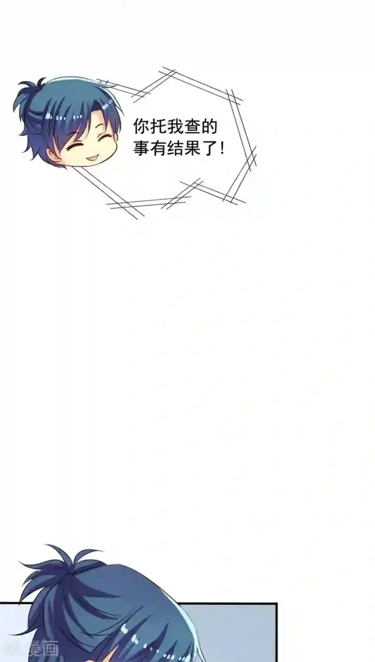 我家业主会作妖第63话 我不会遗弃宠物的！